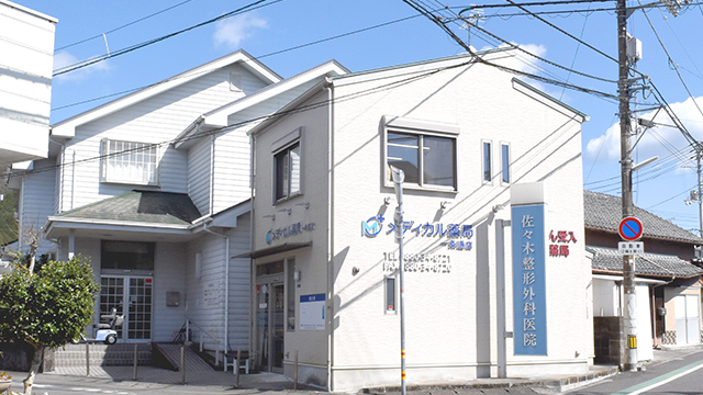 メディカル薬局一条通店 外観 メディカル薬局一条通店 写真