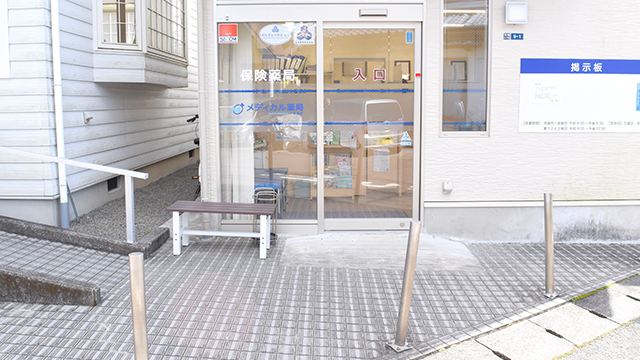 メディカル薬局一条通店 入口 入口 写真